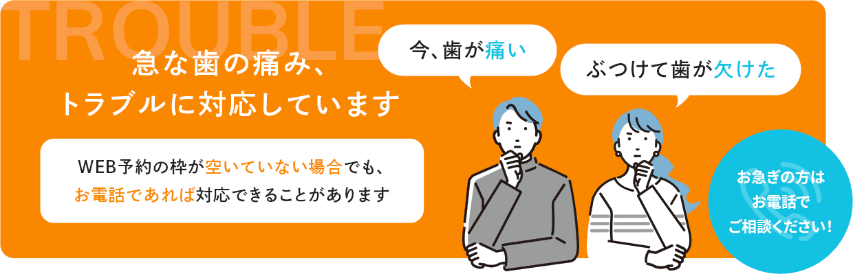 バナー