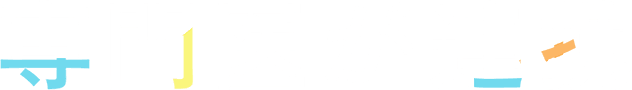 専門医が連携