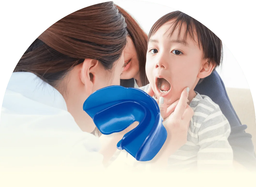 小児矯正
