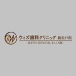 診療時間変更のお知らせ