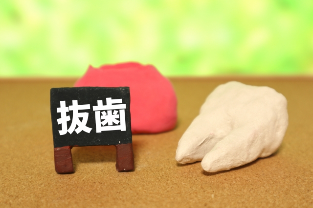 水平埋伏智歯 抜歯後に気をつけるポイントとは？痛みや腫れの乗り越え方